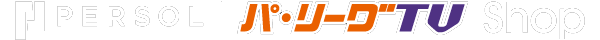 パ・リーグTV shop